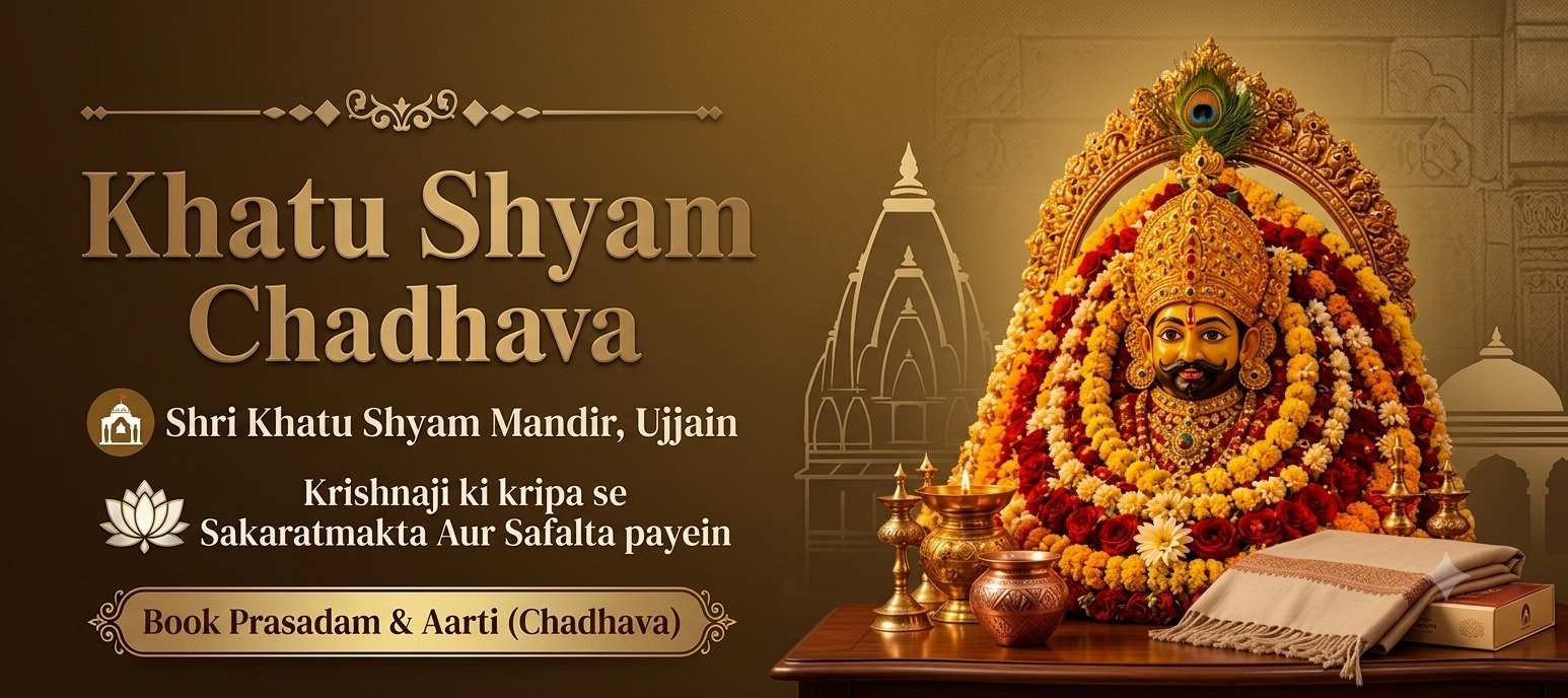 Khatu Shyam Chadhava