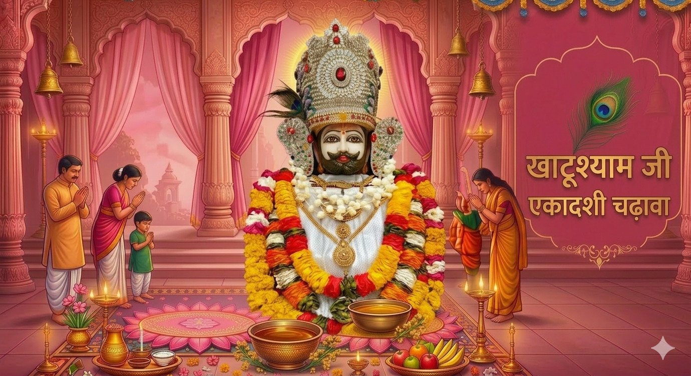 Puja Image 1
